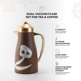 Sidrah - Vacuum Flask / Thermos (Set of 2) - Walnut Gold