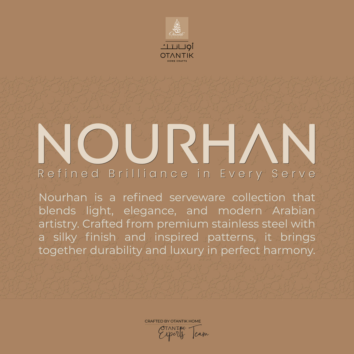 Nourhan - Cappuccino Set (12-Pc) - Gold & Beige
