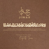 Jiwar -  Large Candle|  Jasmine Vanilla - Lavender & Gold