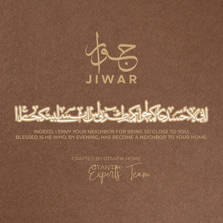 Jiwar - Medium Engraved Date & Dessert Centerpiece - Black & Gold