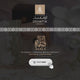 Asala - Medium Candle| Smoky Ember - Beige  & Silver