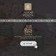 Asala - Medium Candle| Wild Cedarberry - Grey & Gold