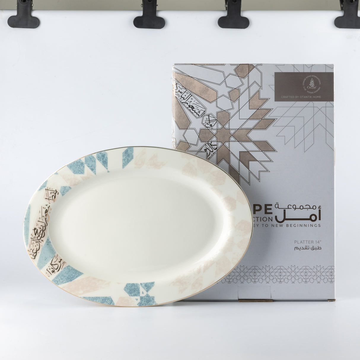 Amal - Single 12 IN Dinner Platter - Blue & Gold
