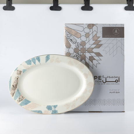 Amal - Single 12 IN Dinner Platter - Blue & Gold