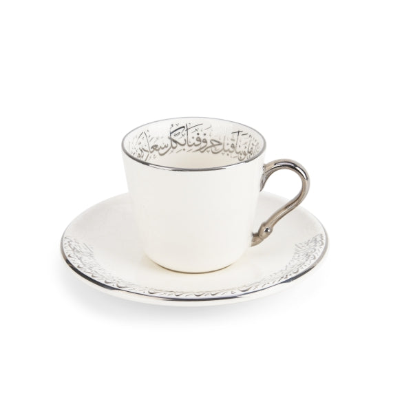 Elegant Joud- Cappuccino Cups -White & Silver