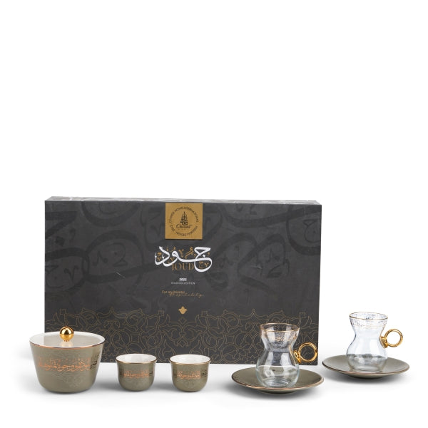 Elegant Joud- Tea Set (Set of 19) -Grey