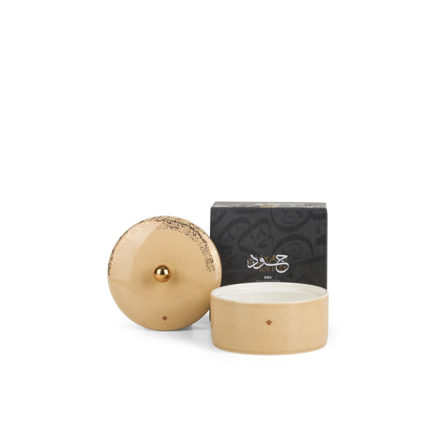 Elegant Joud- Decorative Small Canister/Server -Beige