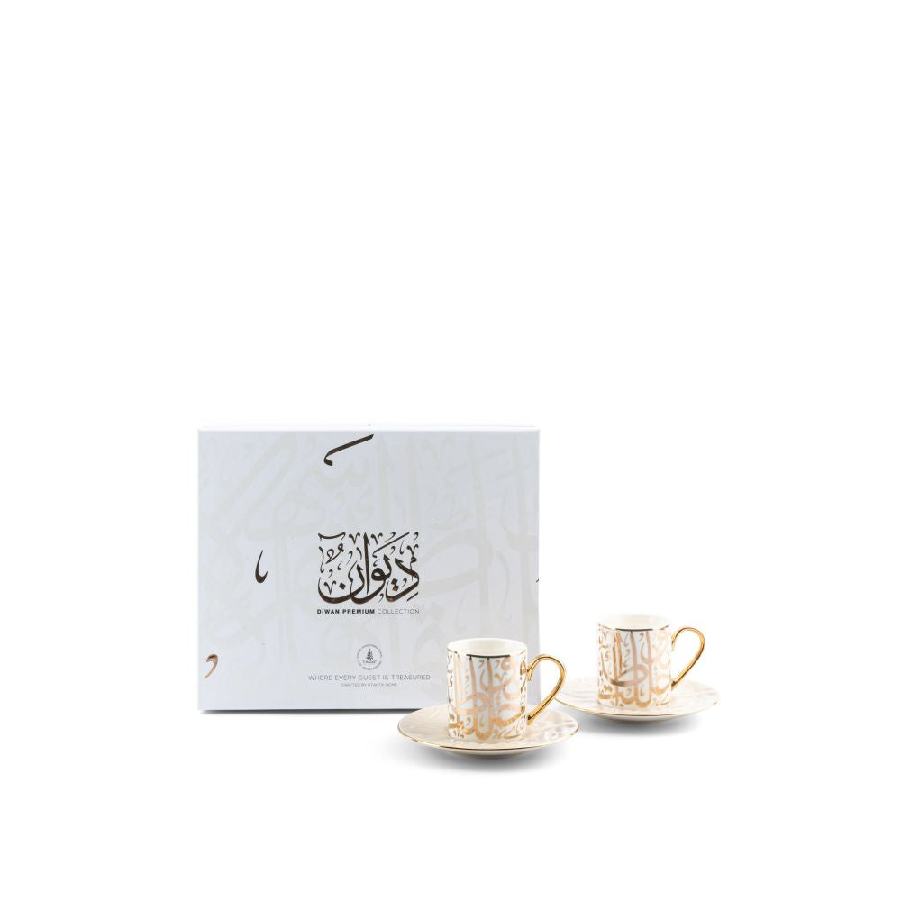 Diwan - Tazas de café Trukish (12 piezas) - Beige y dorado