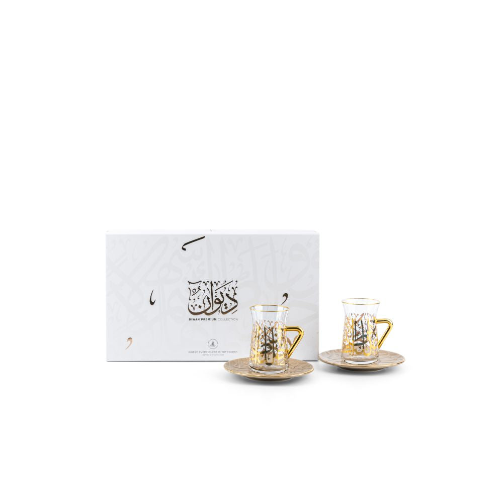 Diwan - Tea Set (12-Pc) -  Coffee & Gold