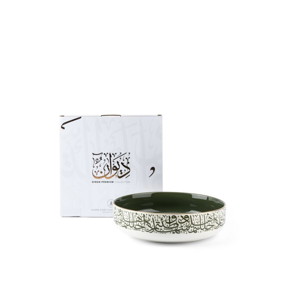 Diwan - Decorative Porcelain Bowl - Olive Green & Gold