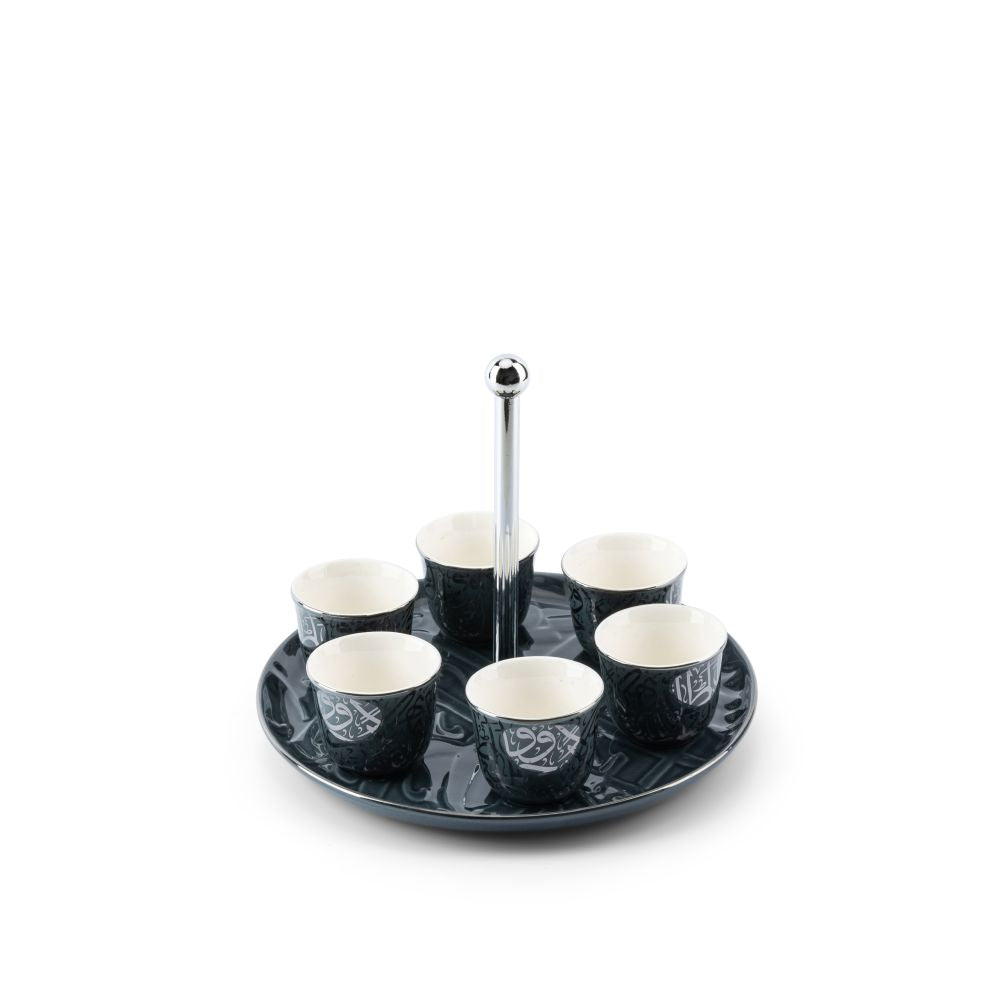 Diwan - Arabic Coffee Cups With Holder - Dark Blue & Silver