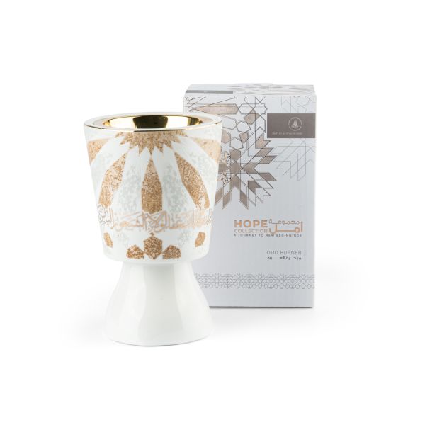 Amal - Incense Burner - Beige & Gold