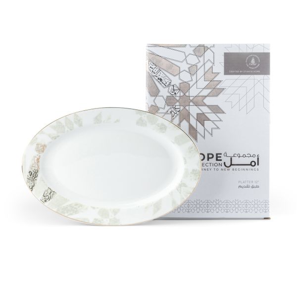 Amal - Plato llano individual de 12" - Beige y dorado