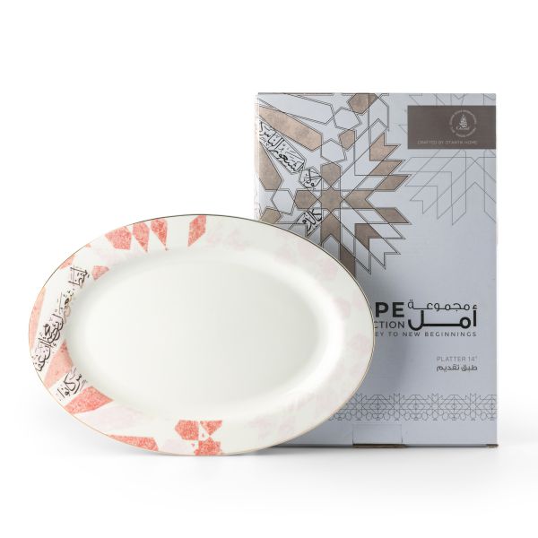 Amal - Single 14 Dinner Platter  - Pink & Gold