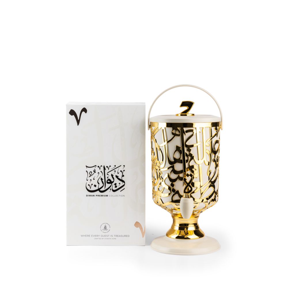 Diwan - 3 Liters Cold Beverage Dispenser - Beige & Gold